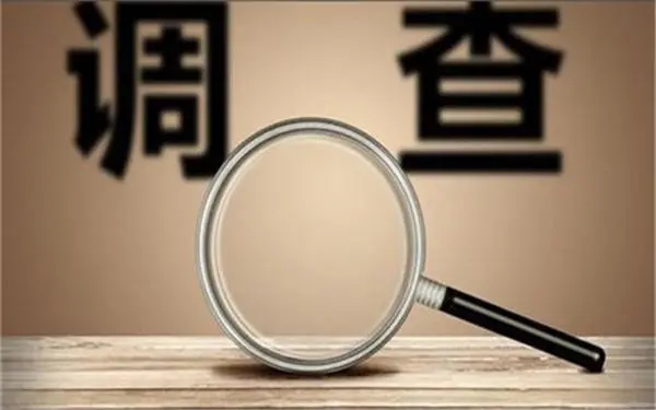 婚内冷暴力是否犯法-永靖县私家调查