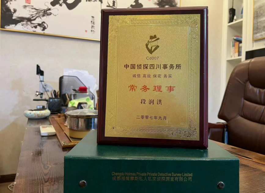 永靖县私家调查公司是否靠谱怎么判断？
